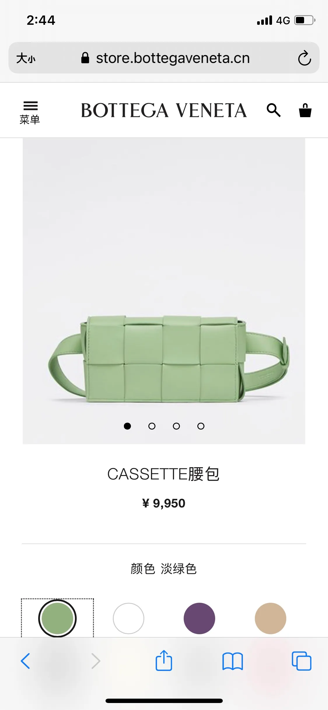 Official website #Latest colors are ready👇